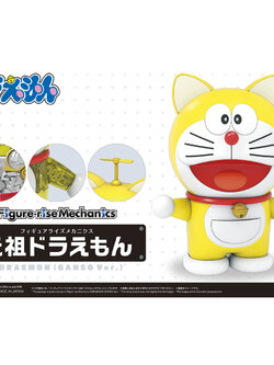 Figure-rise Mechanics DORAEMON(GANSO Ver.)
