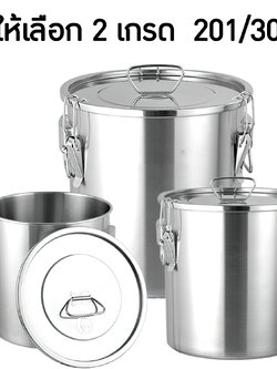 หม้อ-ถังสแตนเลสพร้อมฝาปิดมีหูหิ้ว มีให้เลือกหลายขนาด ใหญ่สุด 118ลิตร G1steel tank-304