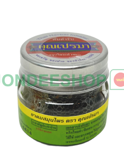 ยาดมคุณเปรมา #8857122038273