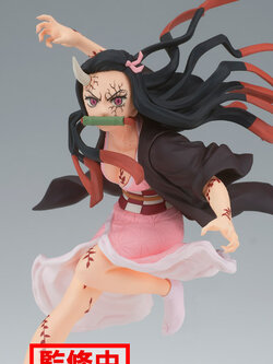 DEMON SLAYER: KIMETSU NO YAIBA VIBRATION STARS-NEZUKO KAMADO-