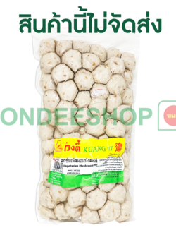 ลูกชิ้นเห็ดหอม 800ก. KT #8854909002632