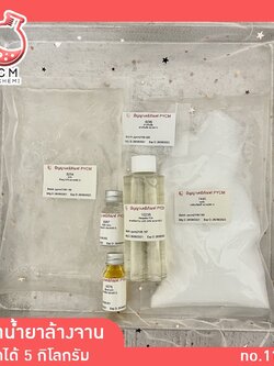 มะนาว, แดง