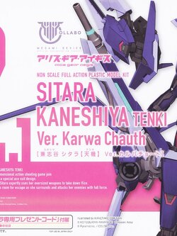 Sitara Kaneshiya [Tenki] Ver. Karwa Chauth (Plastic model)