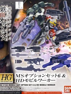 MS Option Set 6 & HD Mobile Worker (HG)