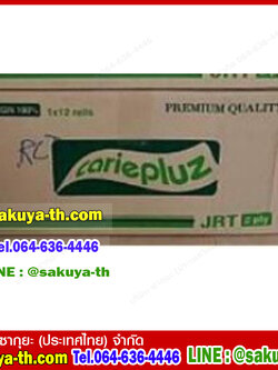 กระดาษชำระม้วนใหญ่ carie pluz 2 ply virgin100%