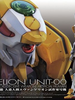 RG EVA-00 EVANGELION UNIT 00