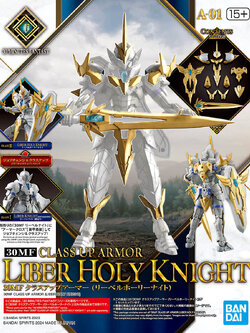 30MF CLASS UP ARMOR (LIBER HOLY KNIGHT)