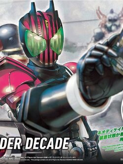 Figure-rise Standard Masked Rider Decade