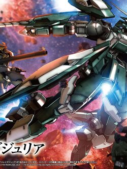 Reginlaze Julia (HG)