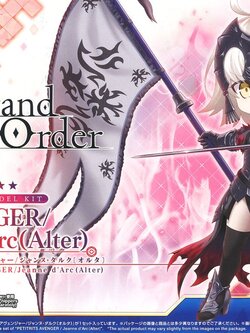 Petitrits Avenger/Jeanne d`Arc [Alter]