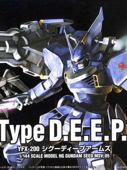 Cgue D.E.E.P. Arms (HG)