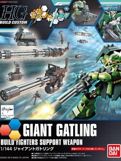 Giant Gatling (HGBC)