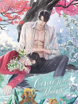 COME INTO BLOOM บุษบาคม