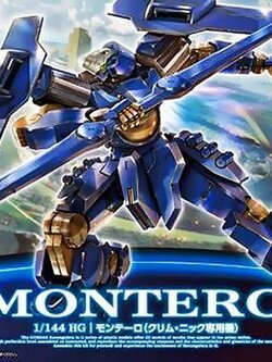 Montero (Klim Nick Custom) (HG)