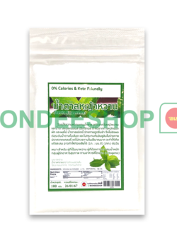 น้ำตาลหญ้าหวาน 100ก. จนดี #1275