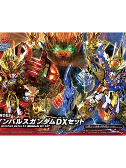 SDW Heroes Wukong Impulse Gundam DX Set (SD)