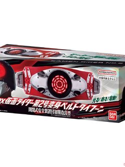 DX KAMENRIDER NO.2 HENSHIN BELT TYPHOON