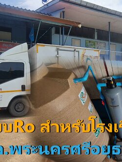 Ep.323 ติดตั้งเครื่องกรองน้ำดื่มสำหรับนักเรียน (น้ำบาดาล)