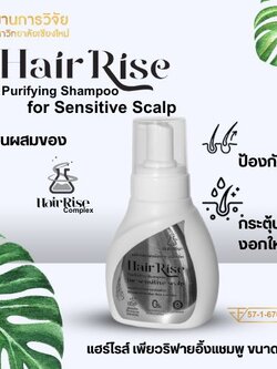 Hair Rise Purifying Shampoo for sensitive scalp 350 mL