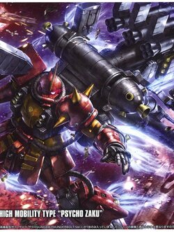 High Mobility Type Zaku II `Psycho Zaku` (Gundam Thunderbolt Ver.) (HG)