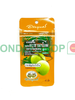 ยาอมมะขามป้อมส.1(ซอง) #8855539010417