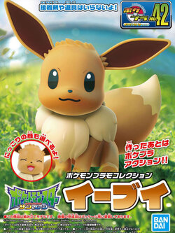 POKEMON PLAMO COLLECTION 42 SELECT SERIES EEVEE