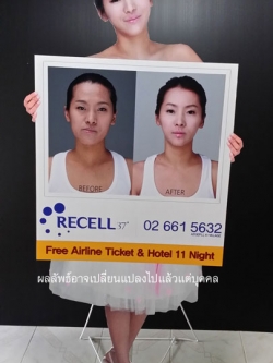 standee ขาเหล็ก