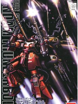 High Mobility Type Zaku II `Psycho Zaku` (Gundam Thunderbolt Ver.) (HG) VER F