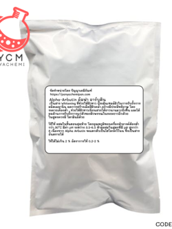 🌈 9178 Alpha-Arbutin (China)