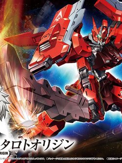 Gundam Astaroth Origin (HG)