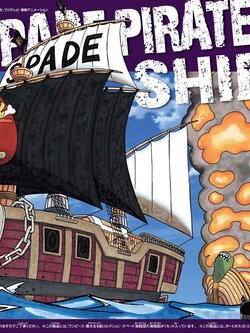 Spade Pirates Pirate Ship (Plastic model)