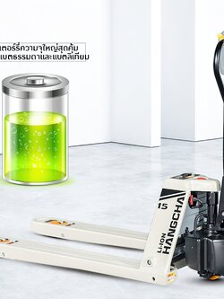 รถยกลากพาเลท รุ่น JJM 1.5T/2T ใช้แบตเตอร์รี่