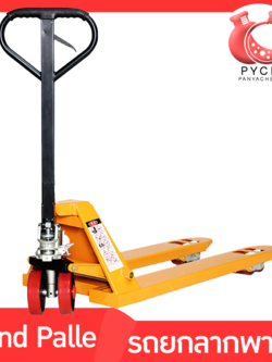 🌈รถลากพาเลท รถยก รถลากHand pallet 2ตัน-5ตัน หน้าแคบ หน้ากว้าง ล้อ pu/Nylon แฮนด์พาเลท