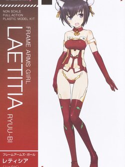 Frame Arms Girl Laetitia (Ryuubi) (Plastic model)