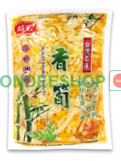 หน่อไม้ดองพร้อมทาน 375ก. #4717044710029