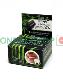 ยาสีฟันชีววิถี ถ่านไม้ไผ่ #8858845316266