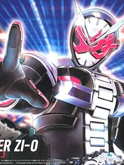 Figure-rise Standard Kamen Rider Zi-O