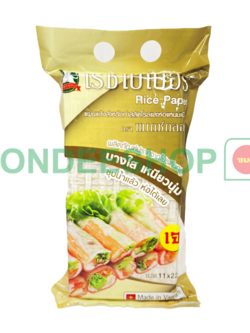 Maxปอเปี๊ยะ(ผืนผ้า)500ก. #8859401600720