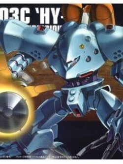 MSM-03C Hy-Gogg (HGUC)