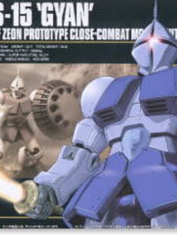HGUC 1/144 Gyan