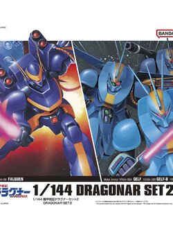 1/144 DRAGONAR SET2