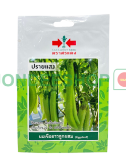 มะเขือยาวปรายแสง #8858939712110