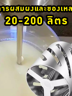 ใบกวนผสมคุณภาพสูง🚀 21089 KQM 🔥 เพิ่มประสิทธิภาพการผสมและตัดสูงขึ้นถึง 30%!