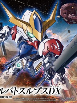 Gundam Barbatos Lupus DX (SD)