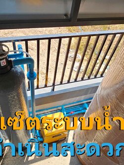 Ep.366 ติดตั้งระบบกรองน้ำใช้ภายในบ้าน อ.ดำเนินสะดวก จ.ราชบุรี 2ถัง+เกลือ