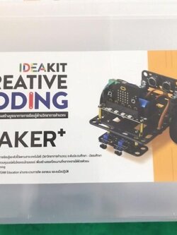 ชุดกิจกรรม IDEAKIT: Creative Coding ชุด Maker+ (ใช้ร่วมกับแผง micro:bit) จาก อักษร เนกซ์
