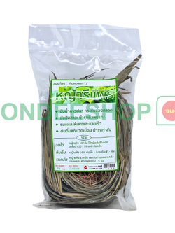 หญ้ารีแพร์ 50ก. #1168