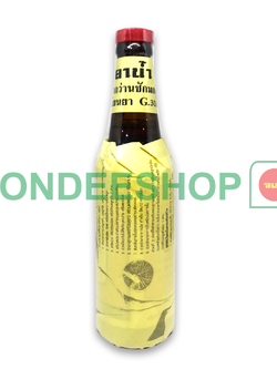 ว่านชักมดลูกฝาแดง #8857191730870