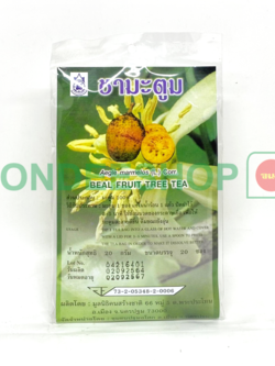 ชามะตูม ปฐมฯ 20ก. #8853512000813