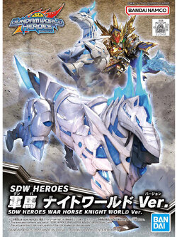 SDW HEROES WAR HORSE KNIGHT WORLD VER.